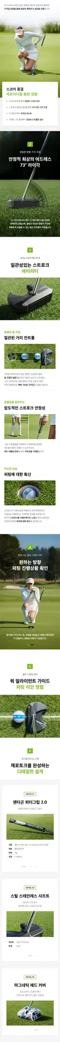 thumbnail-7